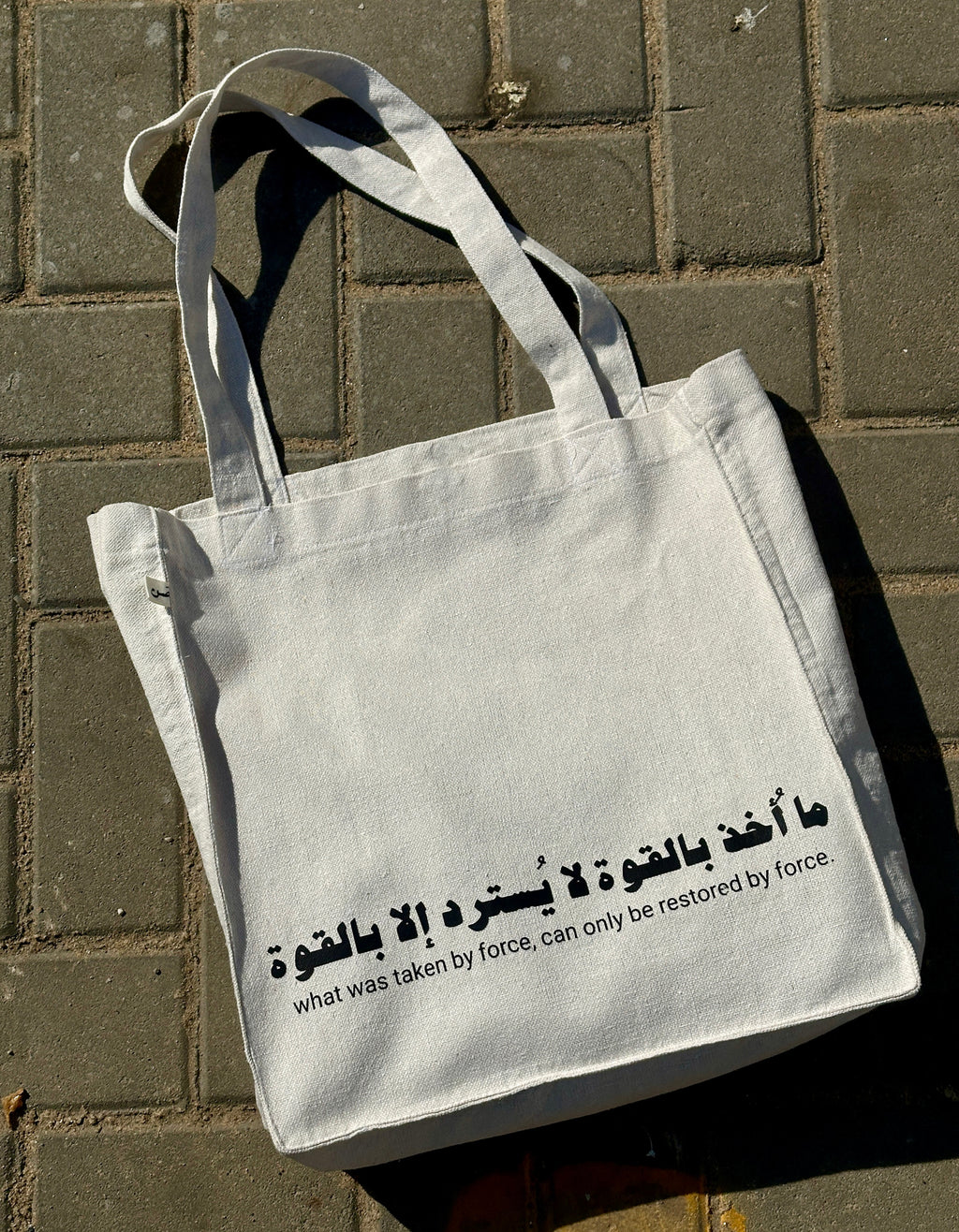 ما اخذ بالقوة - large tote bag