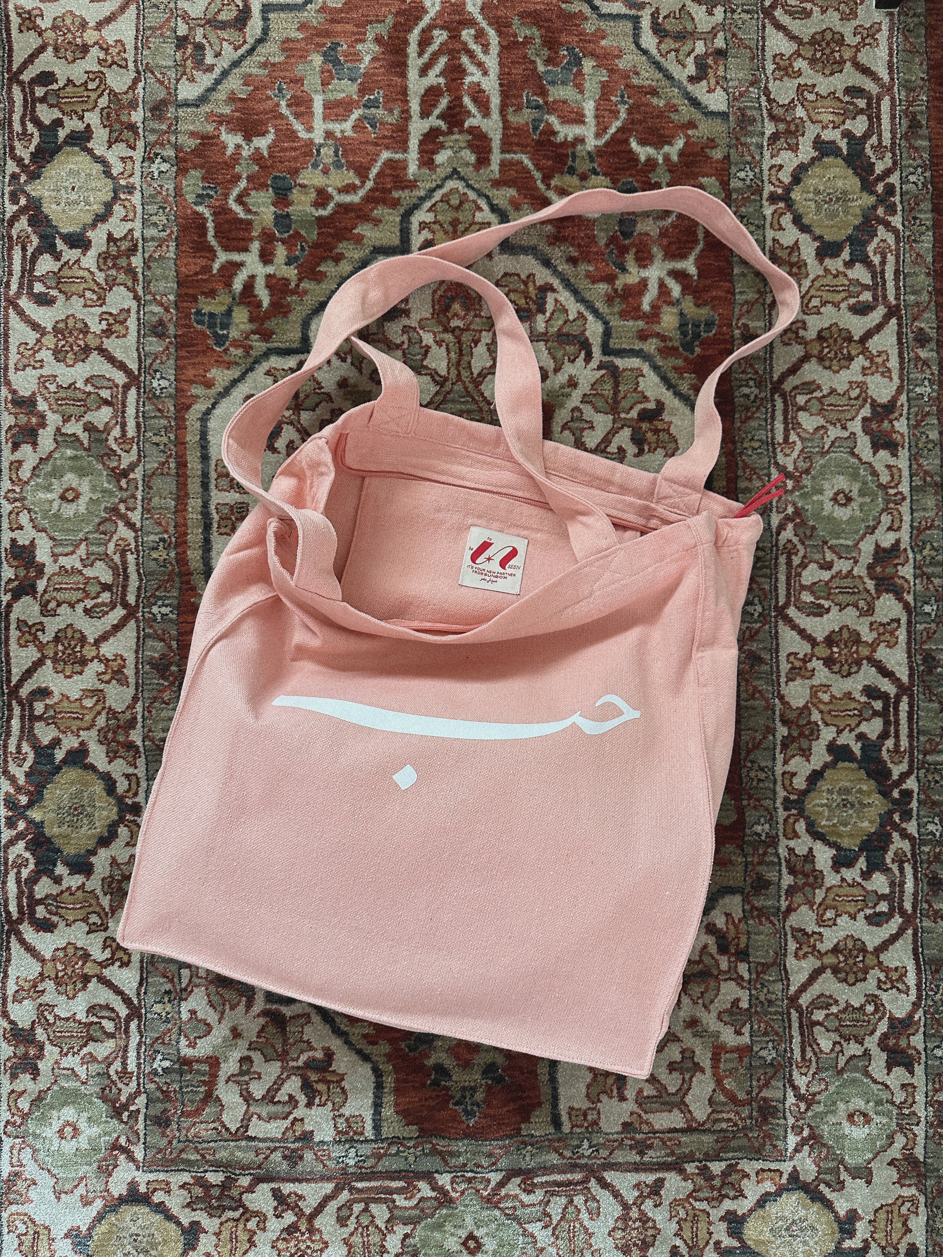 حب | Love - large tote bag