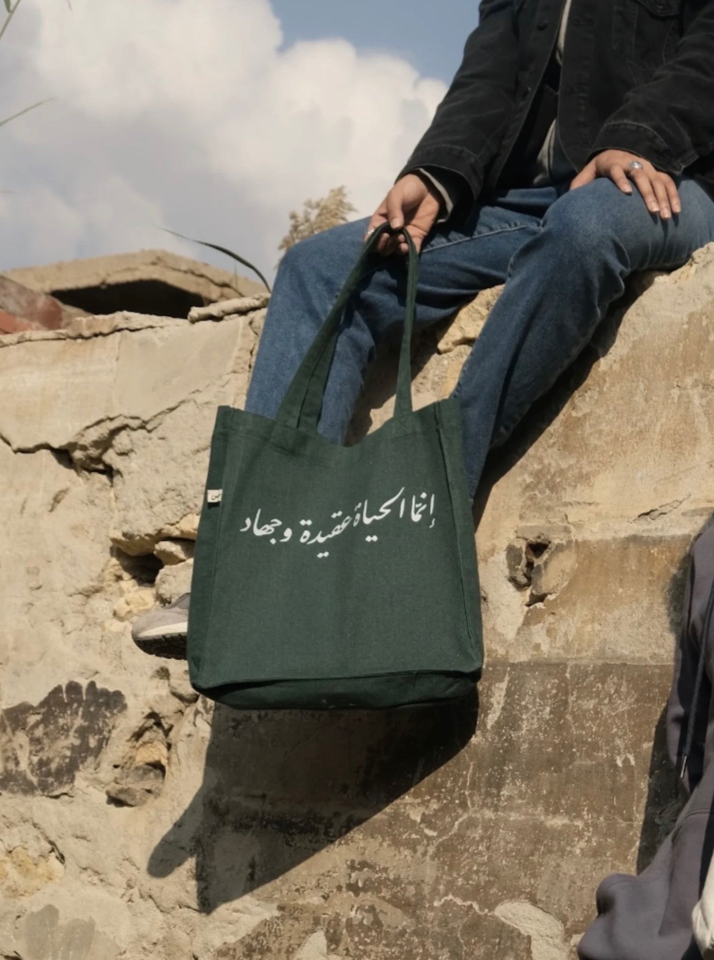 إنما الحياة عقيدة و جهاد- large tote bag