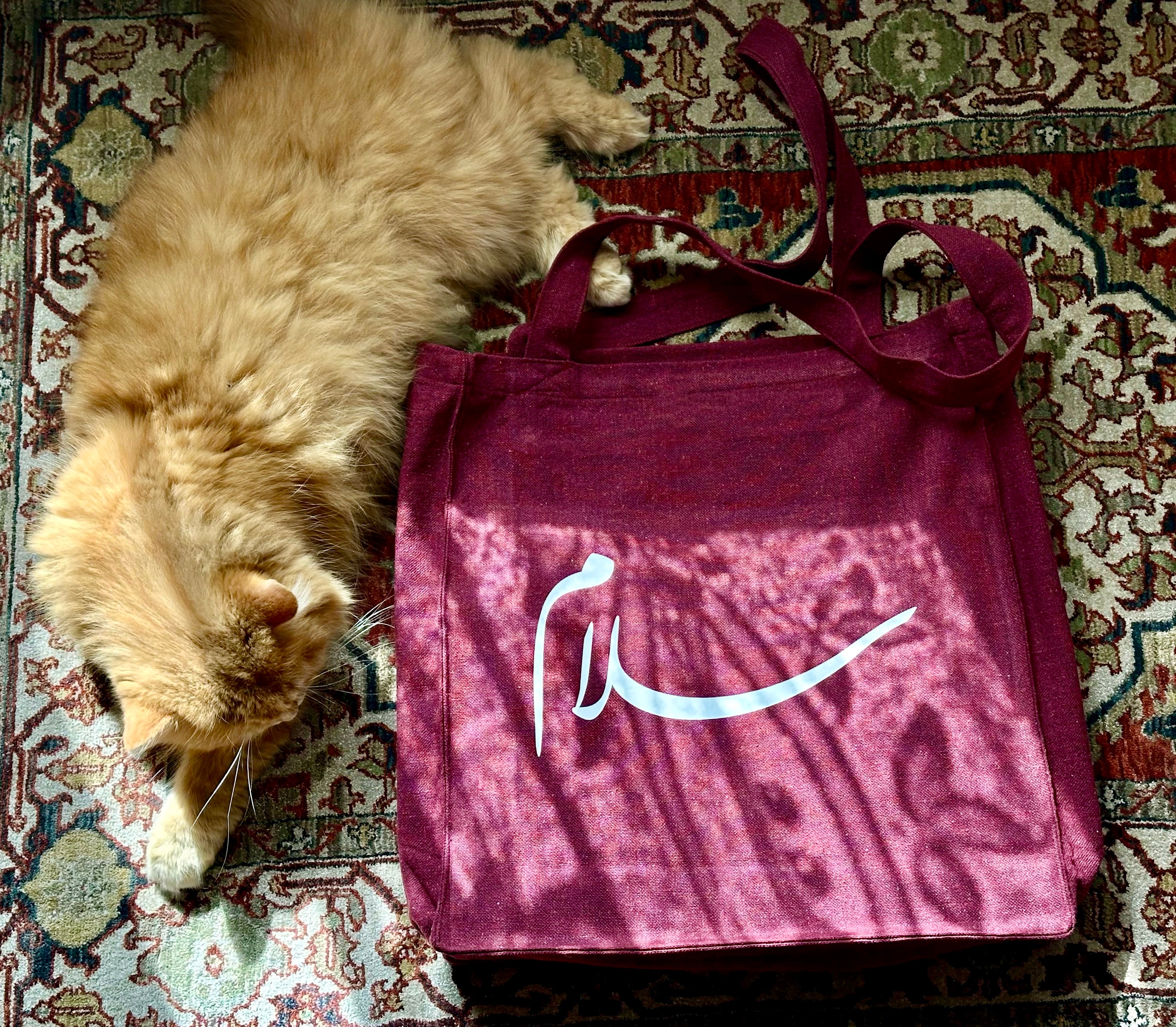 سلام | Peace - large tote bag