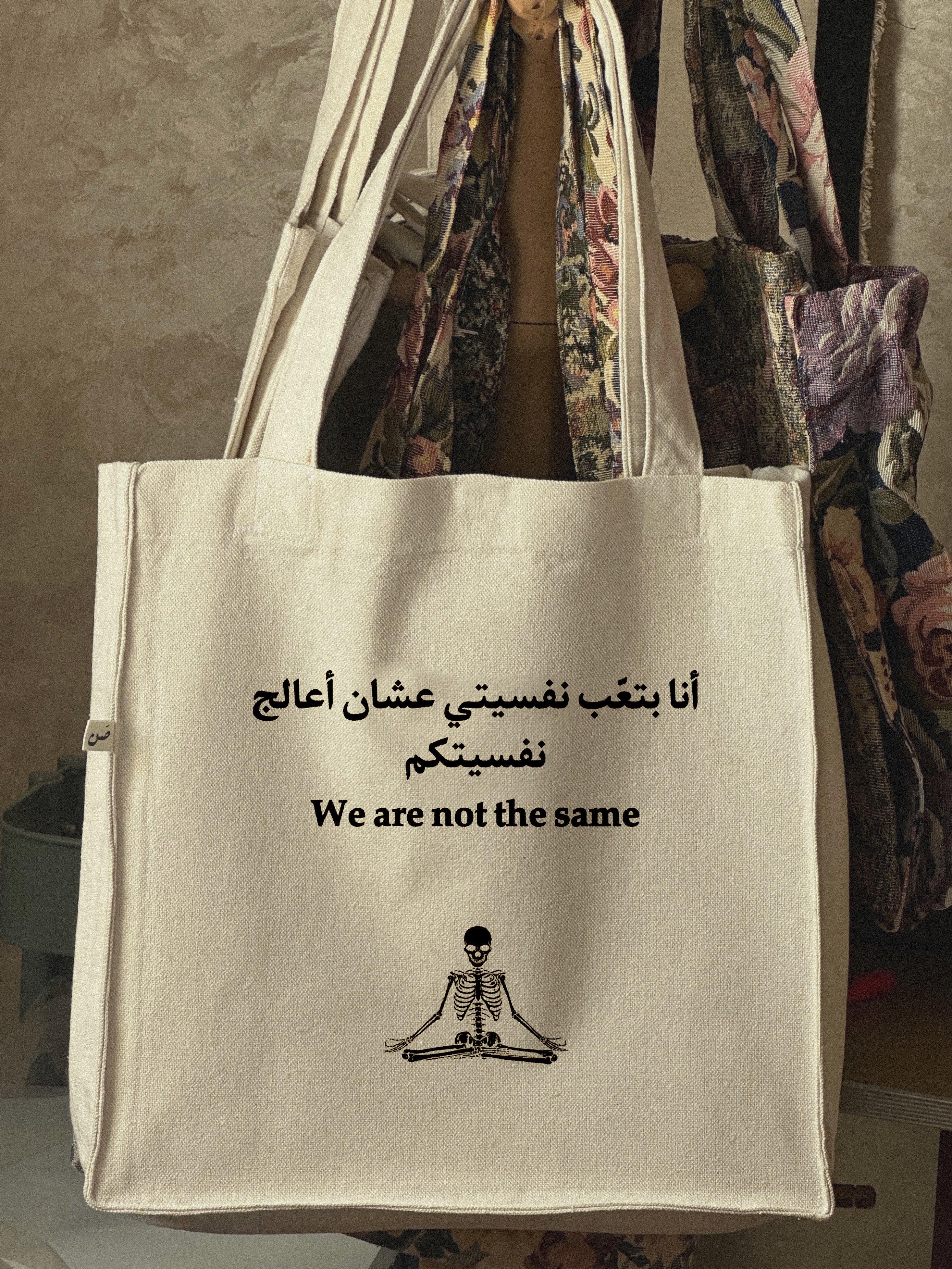 طبيب نفسي — large tote bag