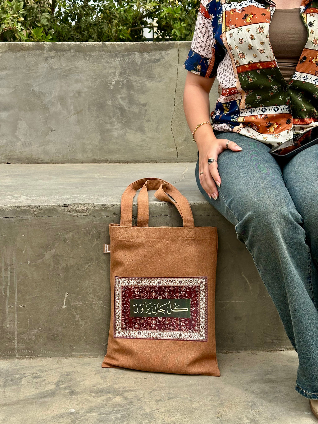 زوال - medium tote bag