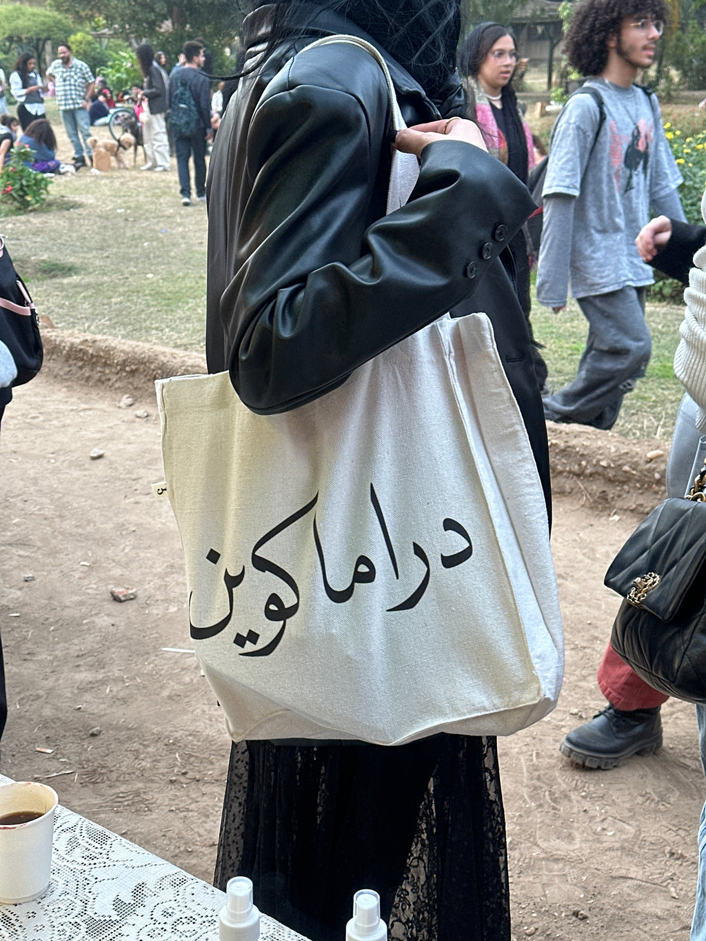 دراما كوين \ Drama queen - large off white tote bag