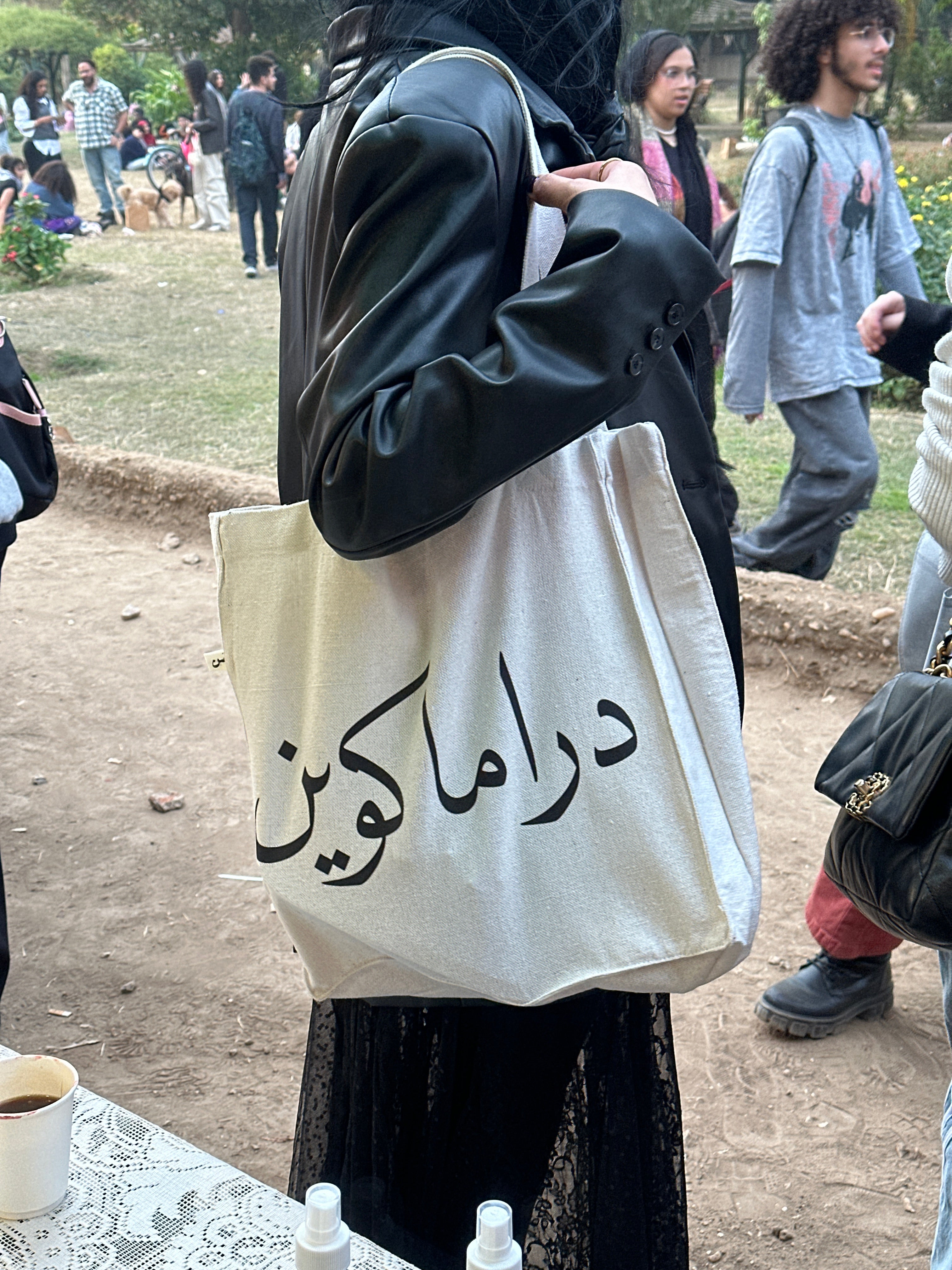 دراما كوين \ Drama queen - large off white tote bag