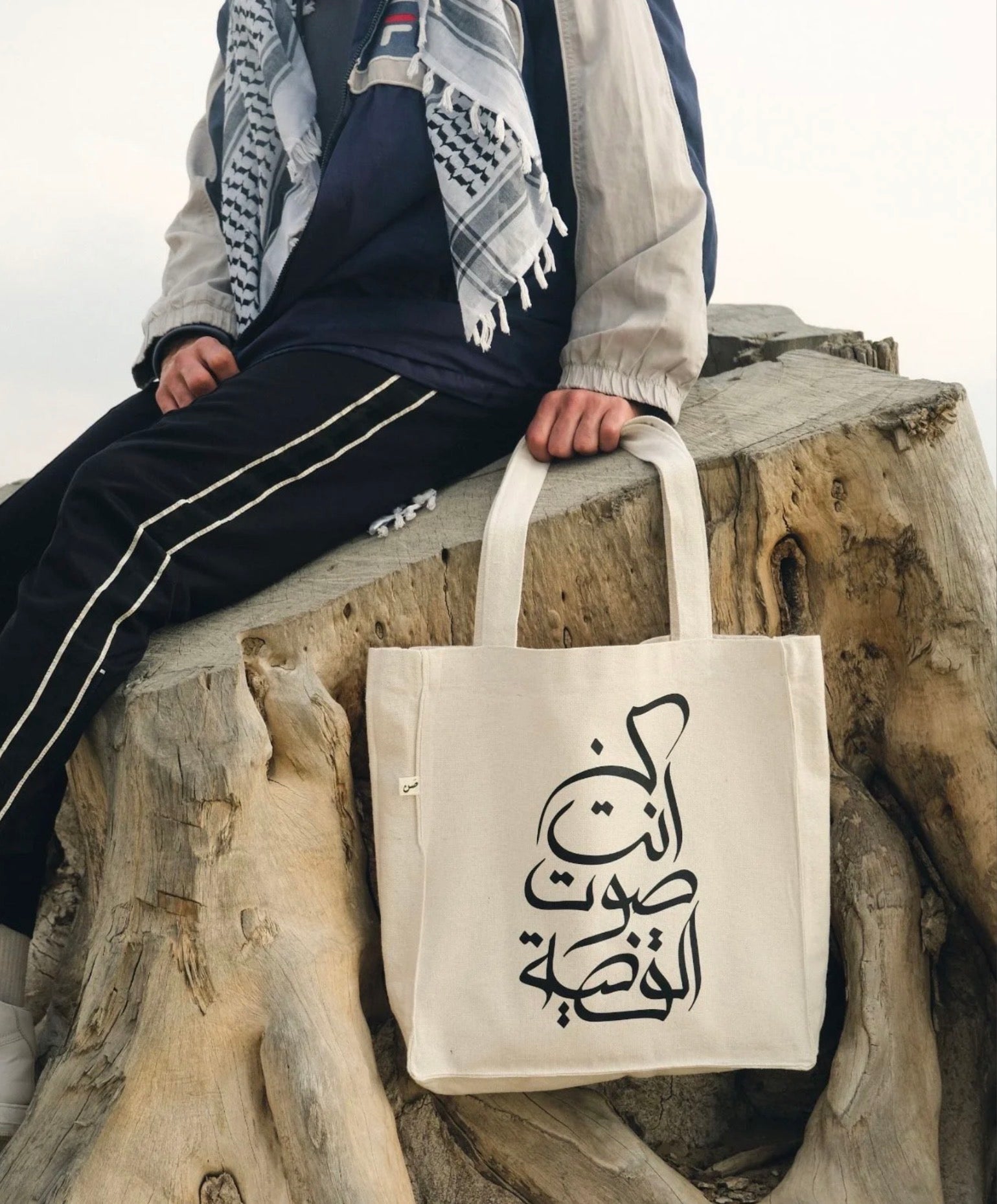 كن انت صوت القضية - large tote bag