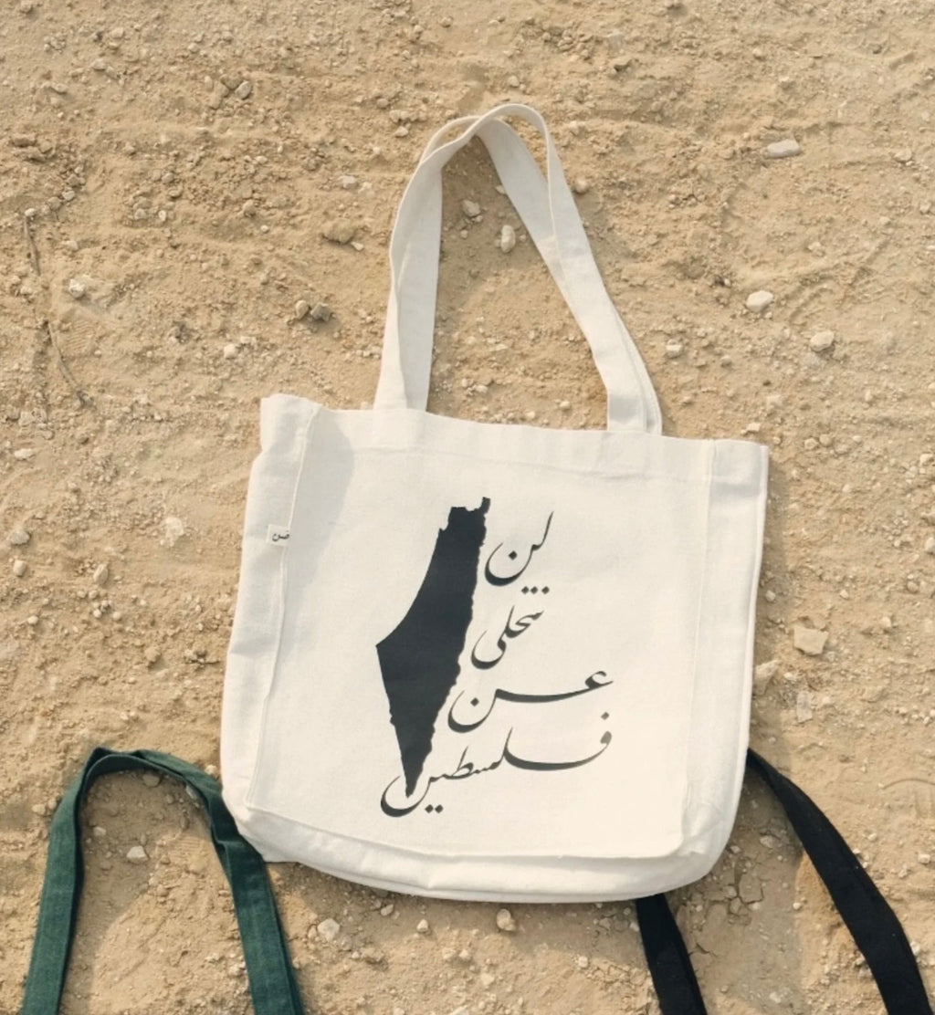 لن نتخلى عن فلسطين - large tote bag