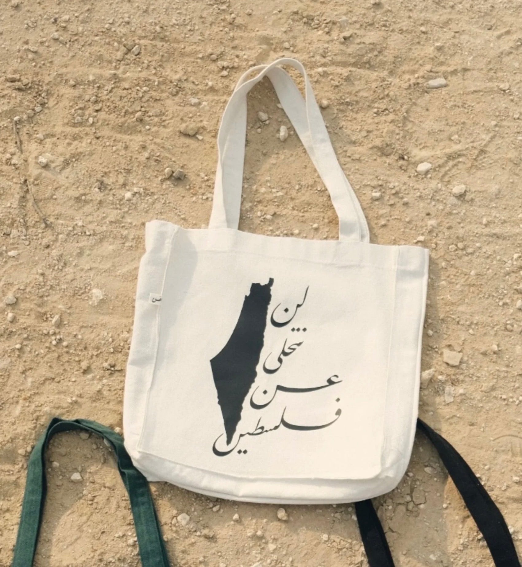 لن نتخلى عن فلسطين - large tote bag