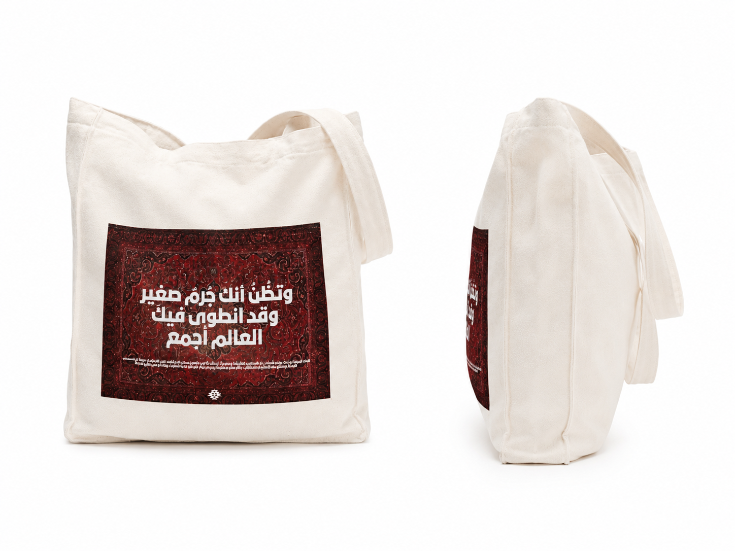 Nerdi ✨ - Large off white Tote bag