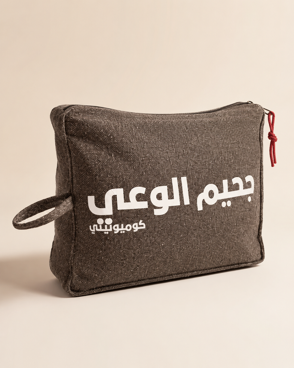 🛼THE MEKAS - Earth Brown pouch