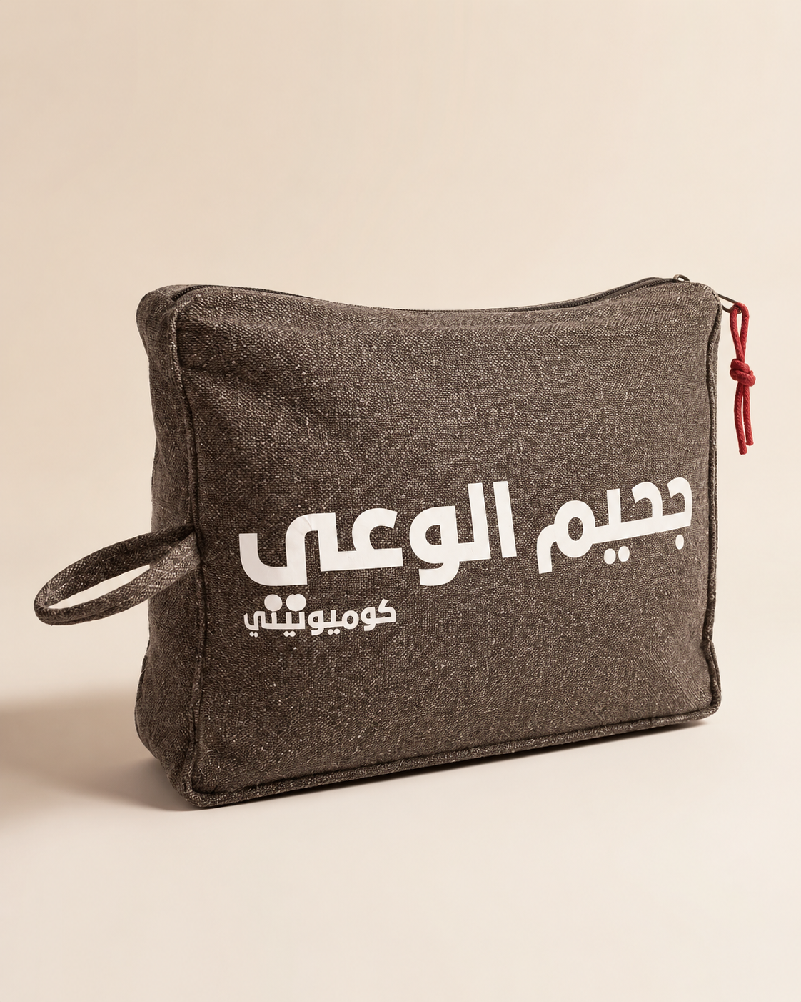 🛼THE MEKAS - Earth Brown pouch