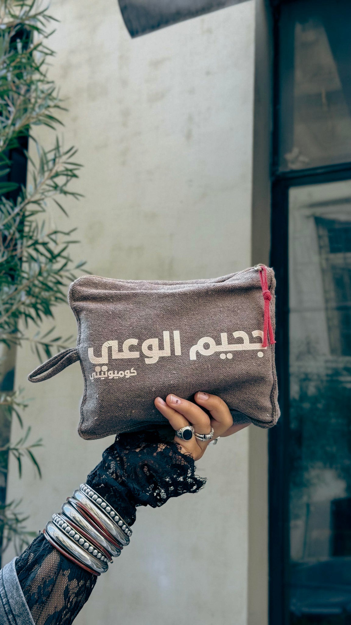🛼THE MEKAS - Earth Brown pouch