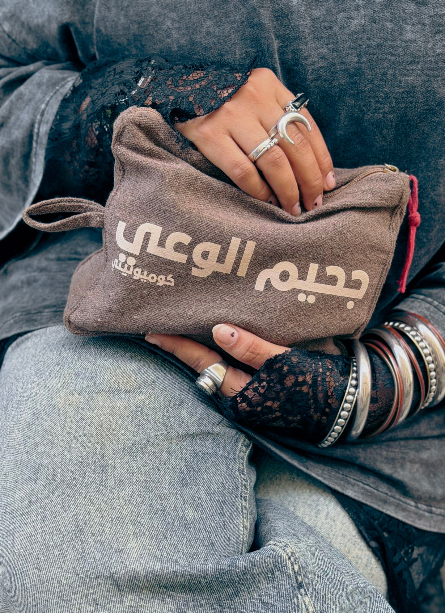 🛼THE MEKAS - Earth Brown pouch