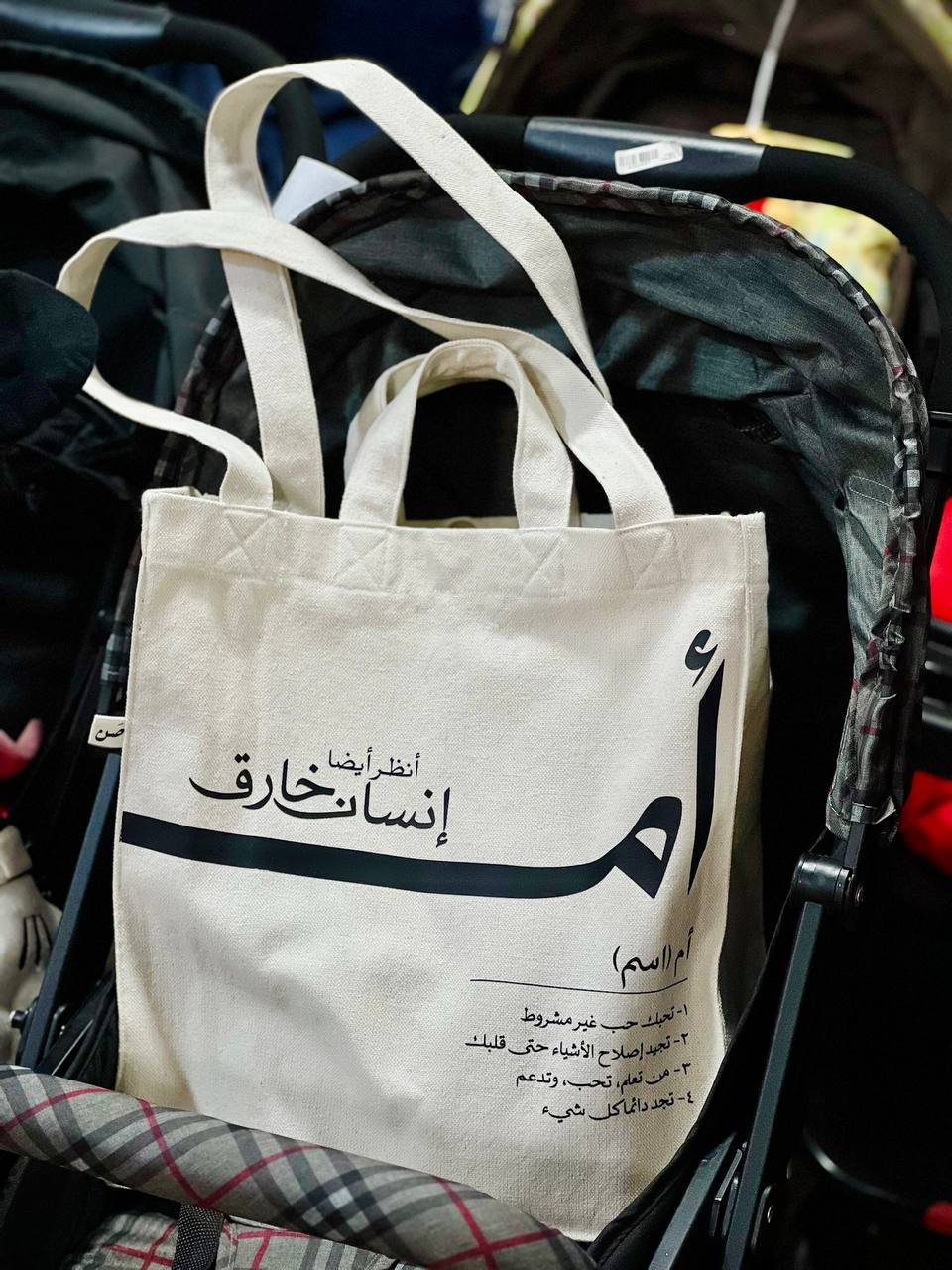 أم - large tote bag