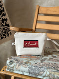 قاوم - pouch