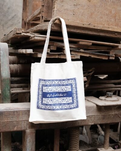 Agape - large off white tote bag