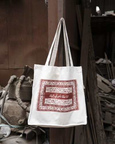 DCC0F7A7-90E8-4138-BED7-4FDA1A39CCA6 Agape - large off white tote bag