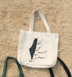 7211F9EB-E04F-4F0B-90E8-4DD4C6261BB3 لن نتخلى عن فلسطين - large off white tote bag