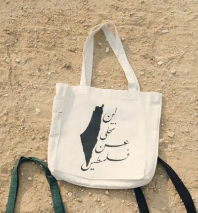 لن نتخلى عن فلسطين - large off white tote bag