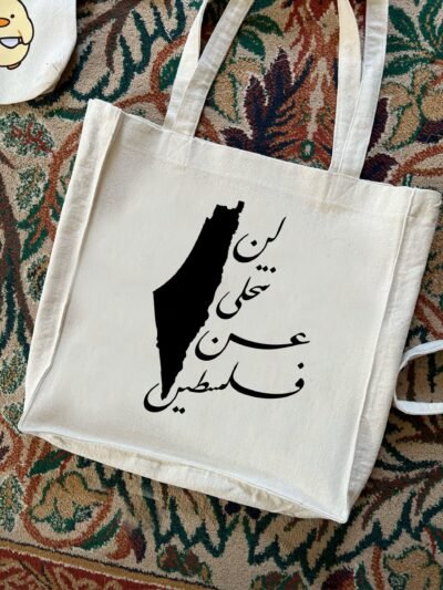 لن نتخلى عن فلسطين - large off white tote bag