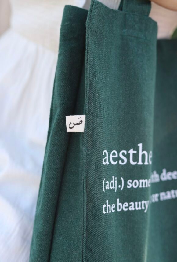 Aesthete - large oil green tote bag - Image 2