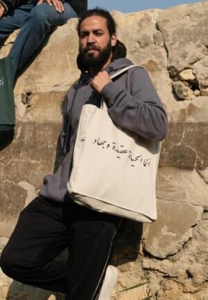 إنما الحياة عقيدة و جهاد- large off white tote bag