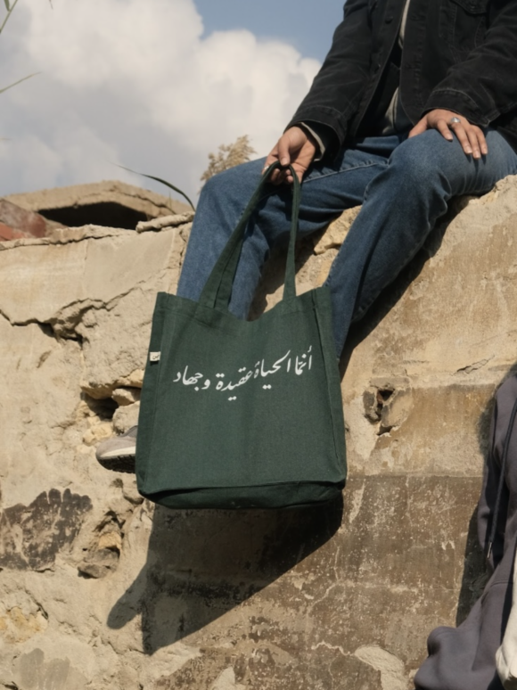 إنما الحياة عقيدة و جهاد- large oill green tote bag