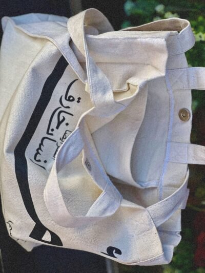 361B4AFF-40F0-4036-8E7E-820F7077515C أم - large off white tote bag