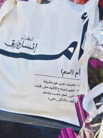 75A0842D-498E-4E00-A6FB-43C3A49718A5 أم - large off white tote bag