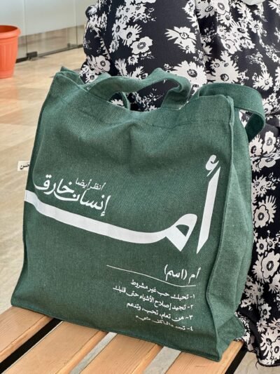 9ADCEE13-707C-4003-AAA2-3E03BEC0C7EC أم - large oill green tote bag