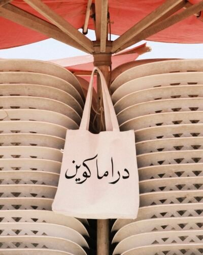 دراما كوين - large off white tote bag