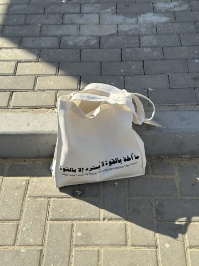 ما اخذ بالقوة - large off white tote bag