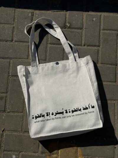 ما اخذ بالقوة - large off white tote bag