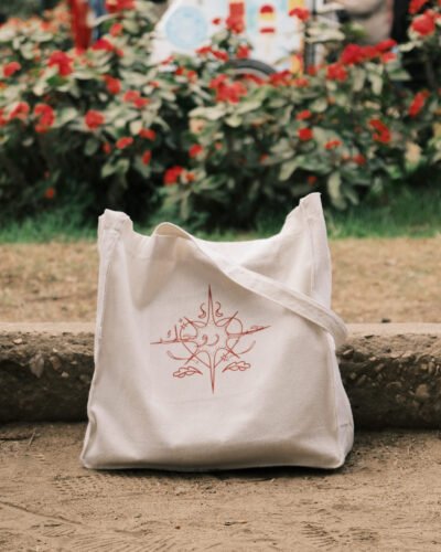 حب روحك - large off white tote bag