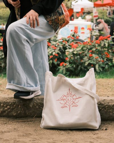 حب روحك - large off white tote bag