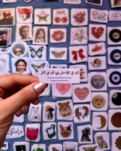 اليد في المية مش زي اليد في النار