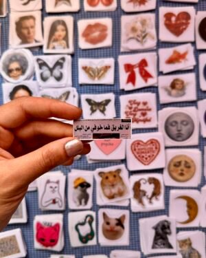 انا الغريق فما خوفي من البلل