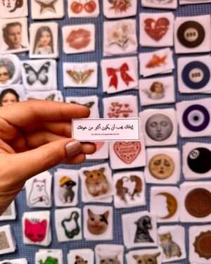 إيمانك يجب أن يكون أكبر من مخاوفك