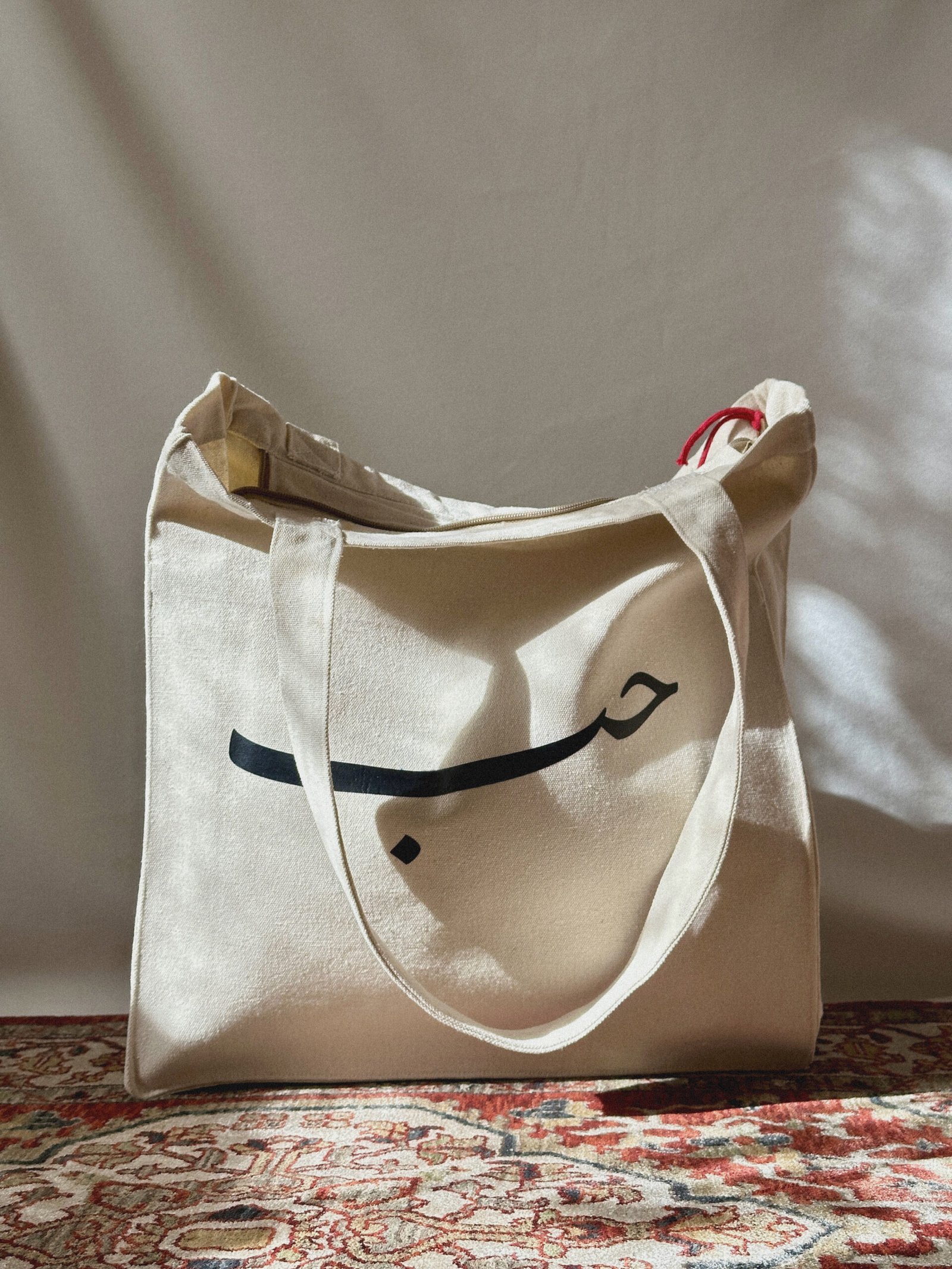 حب - large off white tote bag