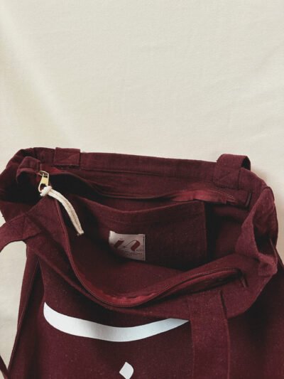 حب | Love - large Burgundy tote bag
