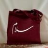 سلام | Peace - large Burgundy tote bag