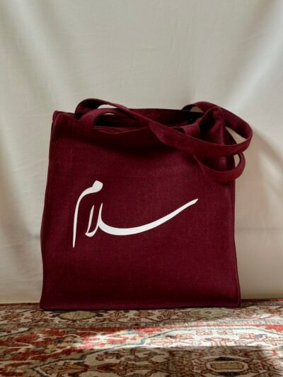 سلام | Peace - large Burgundy tote bag