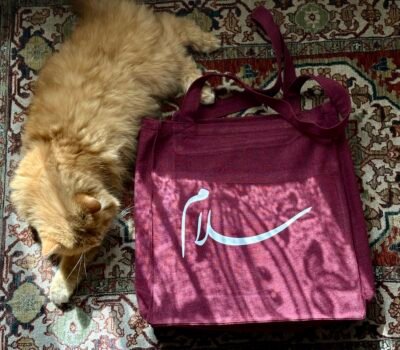 سلام | Peace - large Burgundy tote bag