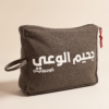 IMG_3966 🛼THE MEKAS - Earth Brown pouch