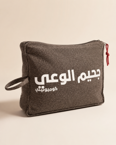 IMG_3966 🛼THE MEKAS - Earth Brown pouch