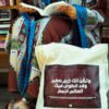IMG_3975 Nerdi ✨ - Large off white Tote bag