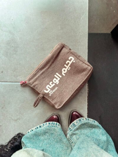 IMG_3977 🛼THE MEKAS - Earth Brown pouch
